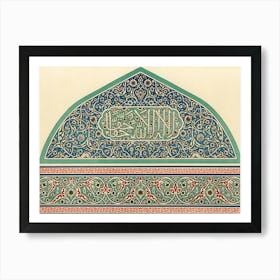 Vintage Arabesque Decoration, Plate No, 39, Emile Prisses D’Avennes, La Decoration Arabe Art Print