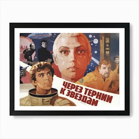 To The Stars By Hard Ways, Soviet Movie Poster Art Print