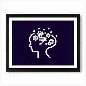 An Abstract Vector Icon Of A Silhouette Head Filled With An Intricate Brain Resembling A Gear Mecha (4) Art Print