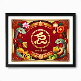 Chinese New Year 14 Art Print