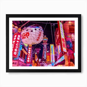 Electric Postcard From Osaka Art Print