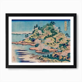 Sesshu Ajigawaguchi Tenposan, Katsushika Hokusai  Art Print