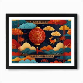 Chinese New Year 6 Art Print