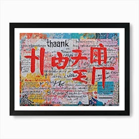 A Multilingual Greeting Card Featuring The Word Thank You In Diverse Scripts Including Chinese Ge (7) Art Print