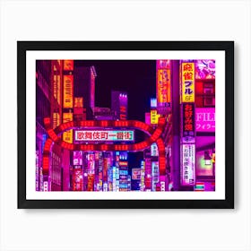 Shinjuku Red Gate Art Print