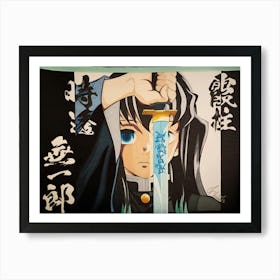 Mist Hashira: Tokitō Muichirō | 霞柱時透無一郎 - Demon Slayer Art Print