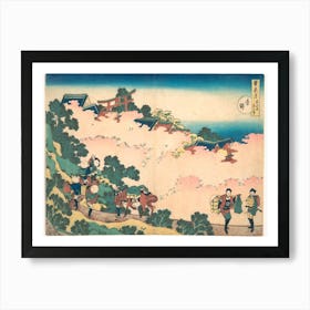 Cherry Blossoms At Yoshino (Yoshino), Katsushika Hokusai Art Print