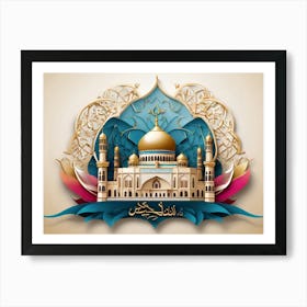 Islamic Mosque 19 Art Print