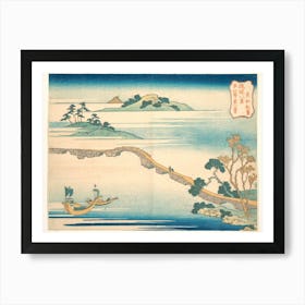 Hokusai S Autumn Sky At Chōkō, Katsushika Hokusai Art Print
