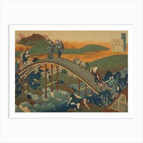 Poem By Ariwara No Narihira, Katsushika Hokusai Art Print
