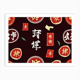 Chinese New Year 10 Art Print