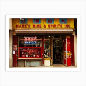 Chinatown Liquor Shop Art Print