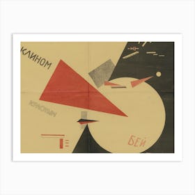 Poster For The Soviet Revolution Art Print