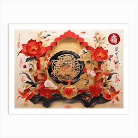 Chinese New Year Painting Art Print