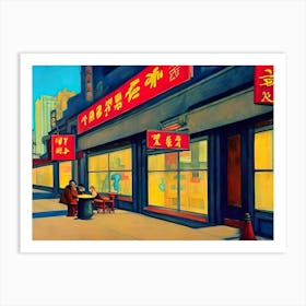 Chinese Shop Art Print