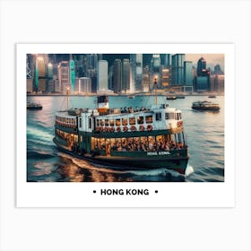 Hong Kong City 1 Art Print