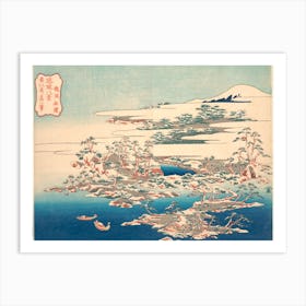 Pines And Waves At Ryūtō, Katsushika Hokusai Art Print