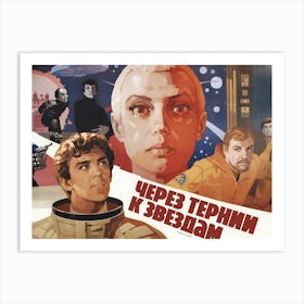 To The Stars By Hard Ways, Soviet Movie Poster Art Print