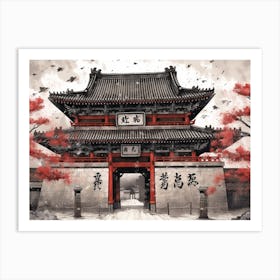 Beijing, Chinese Gate Art Print