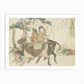 The Fifty Three Stations Of The Tōkaidō, Katsushika Hokusai 3 Art Print