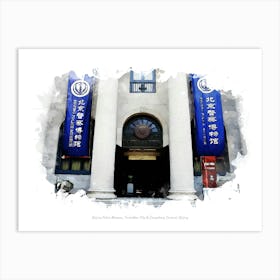 Beijing Police Museum, Forbidden City & Dongcheng Central, Beijing Art Print