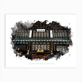 Treasure Gallery, Forbidden City & Dongcheng Central, Beijing Art Print