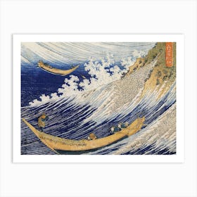 Hokusai 1760-1849 Ocean waves vintage Japanese art Art Print