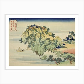 Evening Glow At Jungai, Katsushika Hokusai , Art Print