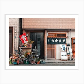 Everyday Views Of Tokyo Art Print