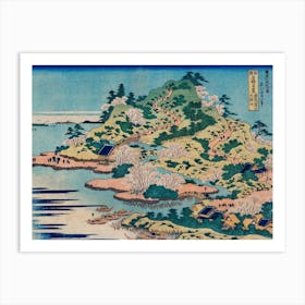 Hokusai Ukiyo-e Sakura Island Art Print