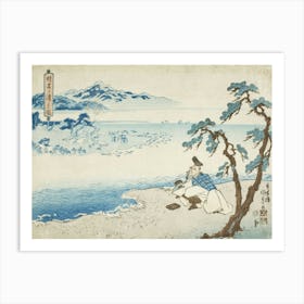 The Poet Hitomaro On The Shore At Akashi Bay By Utagawa Kunisada Art Print