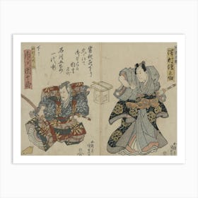 Ishikawa Goemon Ichidai Banashi Sawamura Gennosuke Ichikawa Danjūrō Art Print