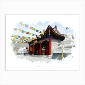 Guangren Temple, Xi An, China Art Print