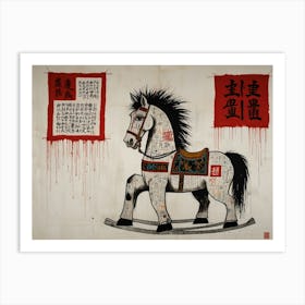 Rocking Horse Art Print