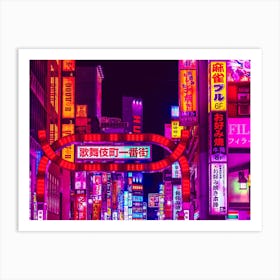 Shinjuku Red Gate Art Print