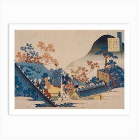 Hokusai's Poem By Teishin Kō, Fujiwara No Tadahira, Katsushika Hokusai Art Print