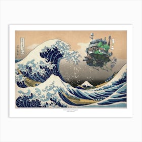 Howls Castle & Great Wave - Japanese Print - Studio Ghibli Art Print