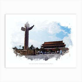 Duan Gate, Forbidden City & Dongcheng Central, Beijing Art Print