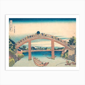 Under The Mannen Bridge At Fukagawa (Fukagawa Mannenbashi Shita), Katsushika Hokusai Art Print