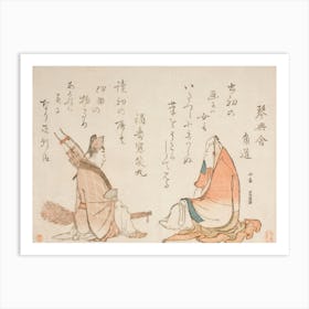 Two Kyōka Poets Kinkōsha Kadomichi; Fukujusō Shōmaru By Katsushika Hokusai Art Print