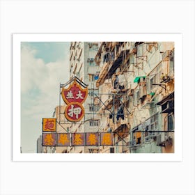 Hongkong Signs Art Print