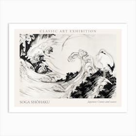 Japanese Cranes And Waves, Soga Shohaku Poster Art Print