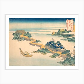 Sound Of The Lake At Rinkai, Katsushika Hokusai Art Print