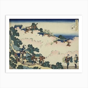 Cherry Blossoms at Yoshino (Yoshino), from the series Snow, Moon, and Flowers ,Katsushika Hokusai, Art Print