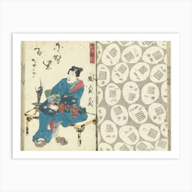 A Fraudulent Murasaki’S Rustic Genji By Ryūtei Tanehiko By Utagawa Kunisada Art Print