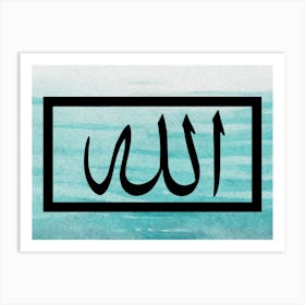 Allah Art Print