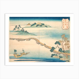 Hokusai S Autumn Sky At Chōkō, Katsushika Hokusai Art Print