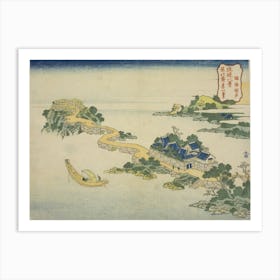 Evening Glow At Jungai, Katsushika Hokusai 1 Art Print