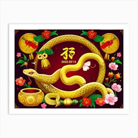 Chinese New Year 13 Art Print