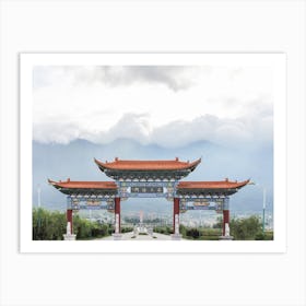 Chinese Gate In Dali, Yunnan, China Art Print